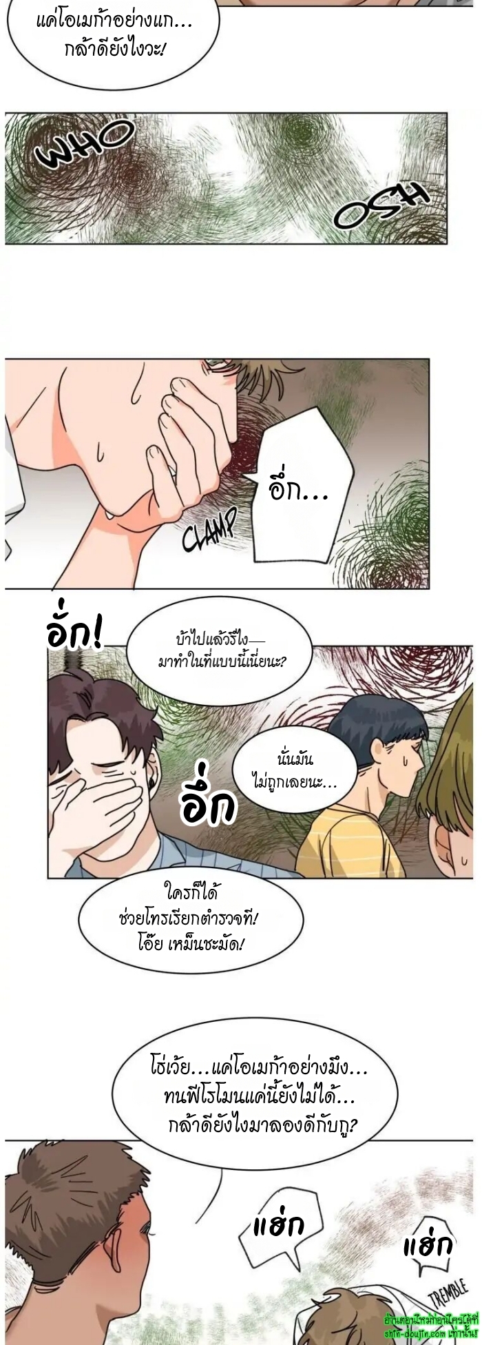 Keeper of the Pearl EP 10